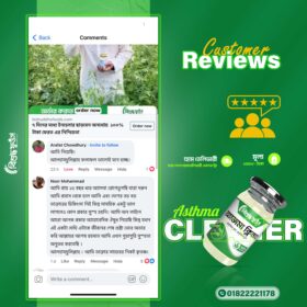 azma review