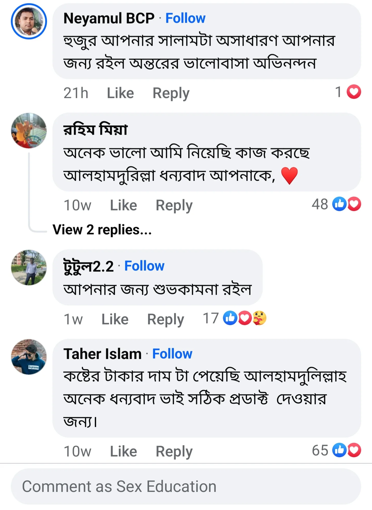Screenshot_20241210_182237_Facebook-1-1.webp